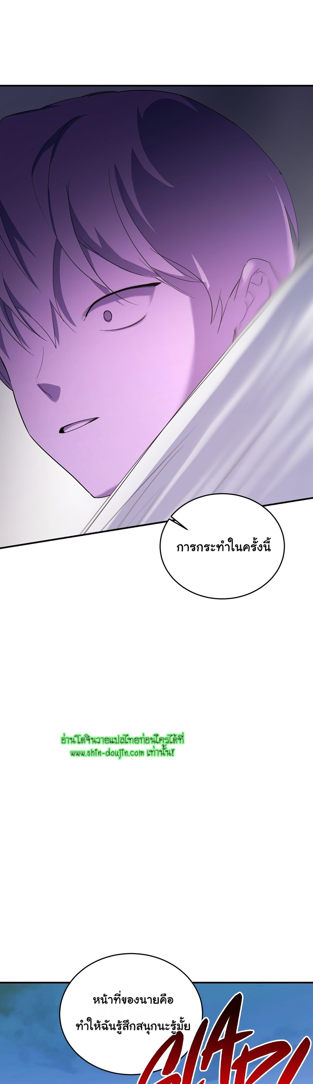Sleepless Night EP 6